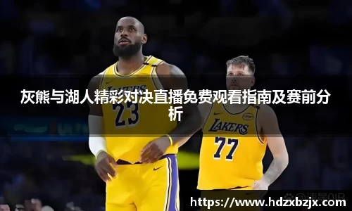 金年会