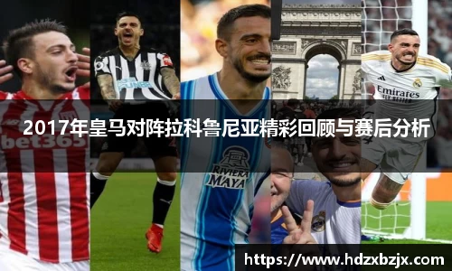 jinnianhui金年会