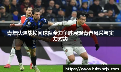 金年会