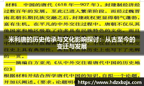 金年会